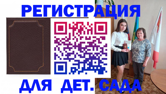 пропишу в квартире в Фокино